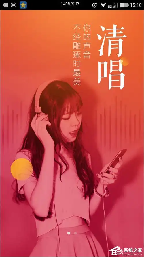 全民k歌歌曲下载路径在哪全民k歌怎么导出歌曲