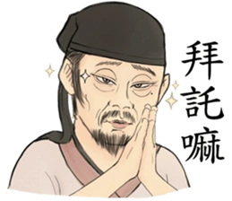 疯狂的古人们_360图片