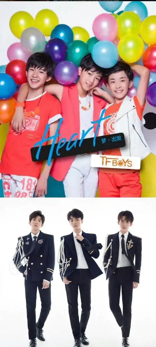 tfboys出道时间是多少