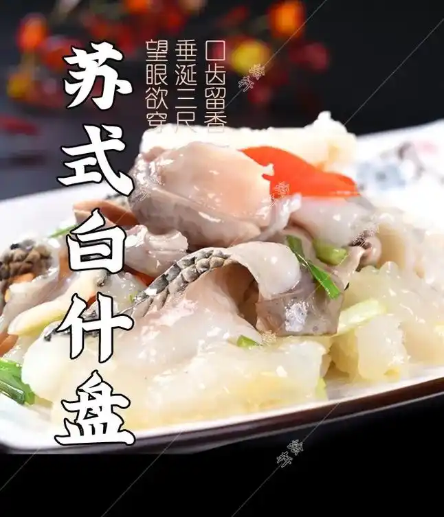 抖音美食推荐官 #明档菜品展示 #苏帮菜 #苏帮菜馆#抖音 - 抖音