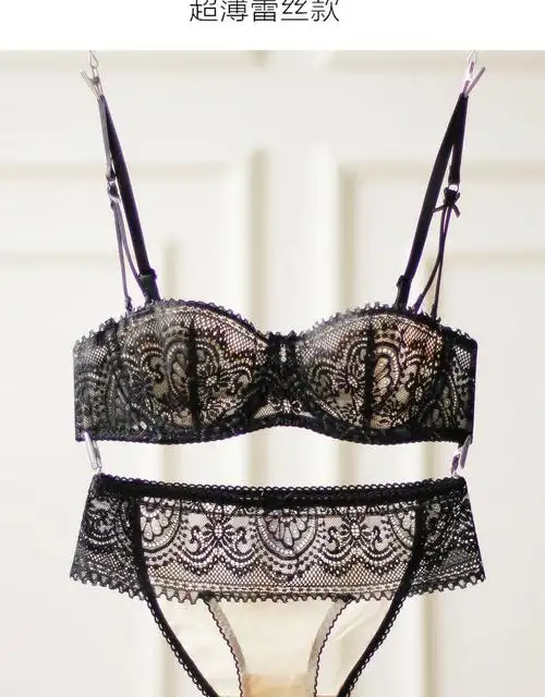 俞兆林新品文胸性感钢圈上托小胸聚拢薄款超薄蕾丝少女内衣套装透明大
