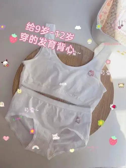 都属于正常如果超过15岁乳房还没发育应该引起重视是否发育不良一般