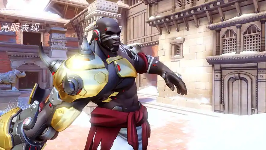 守望先锋末日铁拳无限火力