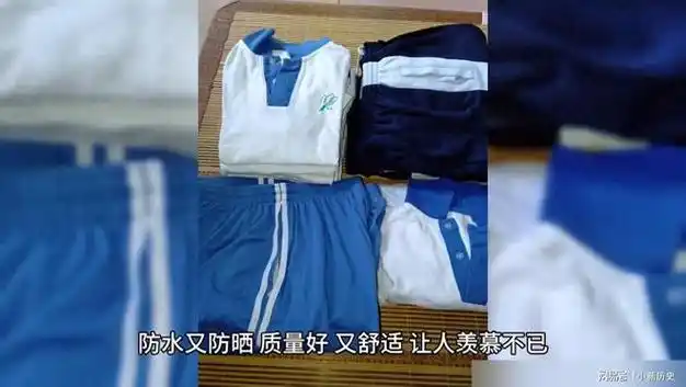 不是现在校服存在的意义是啥自愿购买成笑谈又丑又贵质量差