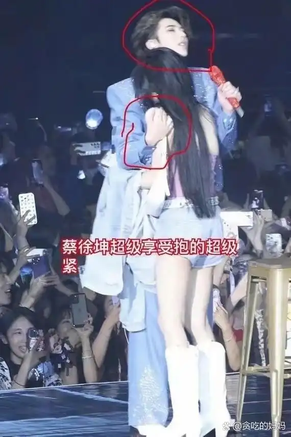 一个与粉丝互动的环节,蔡徐坤邀请一位女生上台