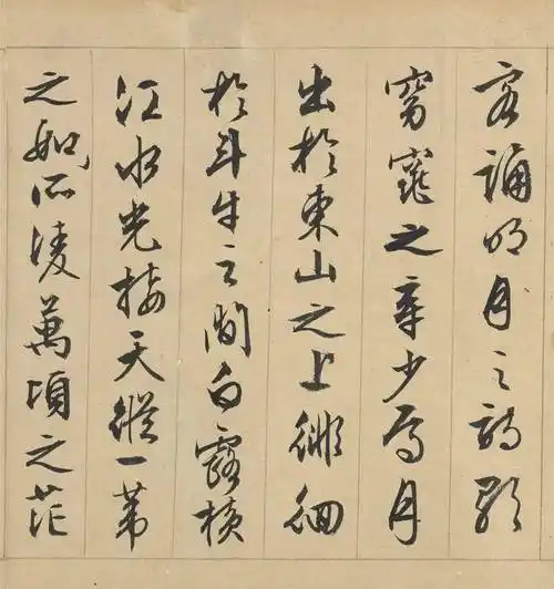 文徵明89岁行书《赤壁赋》美国藏本_时年_谢时臣_书法