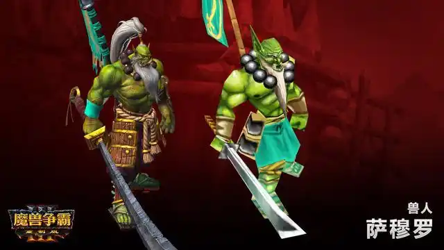 魔兽争霸3重制版兽人开发日志血蹄沃金亮相