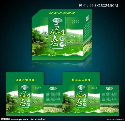 绿色产品包装设计模板矢量图__包装设计_广告设计_矢量图库_昵图网