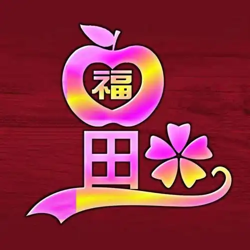 勇猛的雄鹰展翅字体,靓丽的五彩玉字,励志姓氏头像