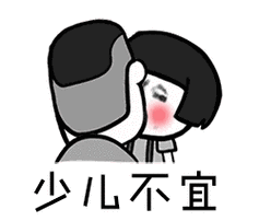 总裁金刚钻直男人设加身非要让你身家千亿并不是说女孩子非要图你的钱