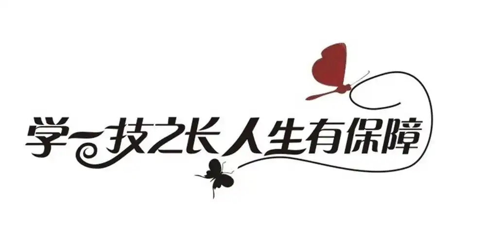 【社会讨论】有了一技之长,就能高枕无忧了吗?