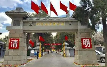 八宝山是什么地方(关于八宝山的介绍)