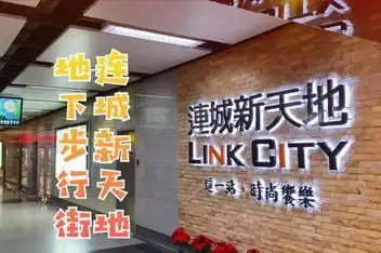 发布时间:2021-09-01【直播回放】会展中心连城新天地抓娃娃啦 2021年