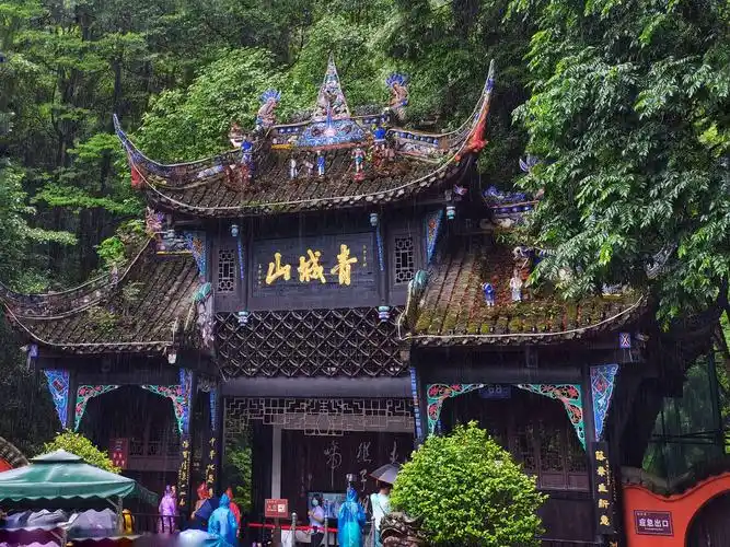 昨日拜水都江堰,今日问道青城山!