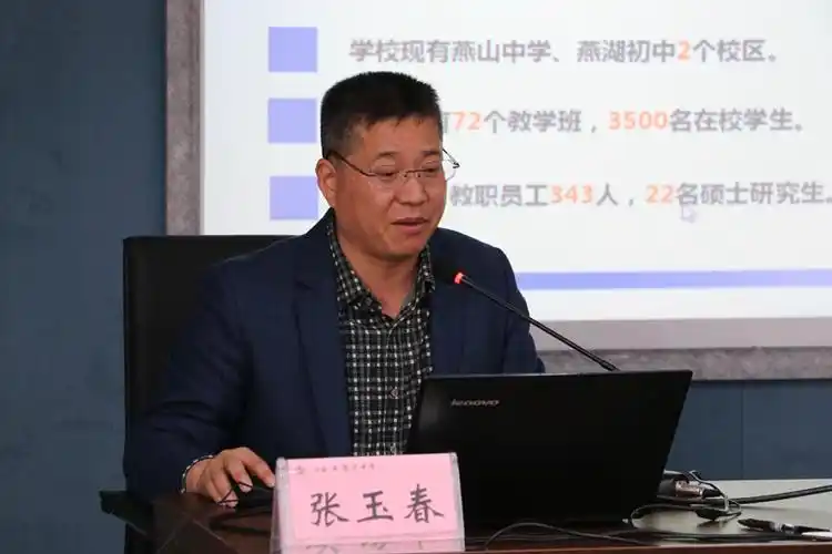 4月17日上午,宜兴市教育系统相关领导一行62人在马敏局长带领下,到