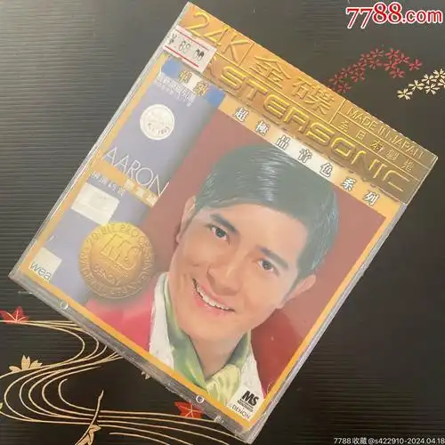 日本天龙24k金碟郭富城精选15首全新未拆