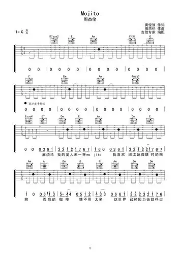 mojitoc调六线吉他谱-虫虫吉他谱免费下载