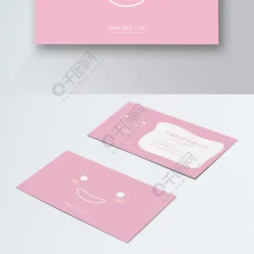 卡通可爱简约名片