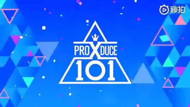 produce404主题曲_手机新浪网