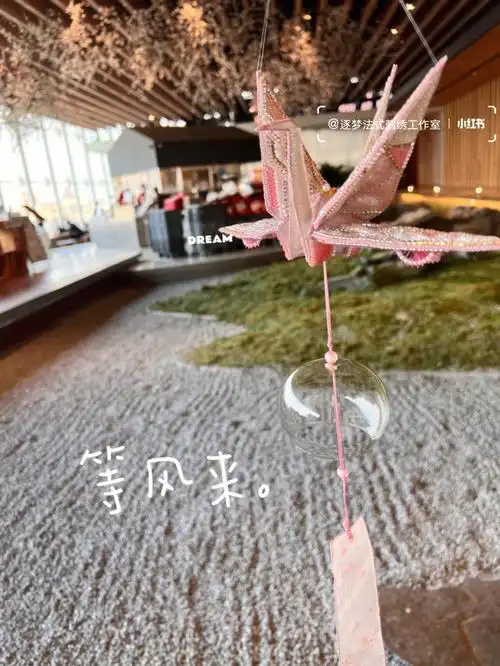 良缘御守千纸鹤风铃叮铃来了情人节快乐哦