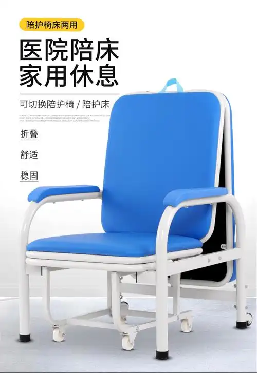 陪护床折叠医院陪护床两用折叠床单人多功能午休躺睡住院便携加固经典
