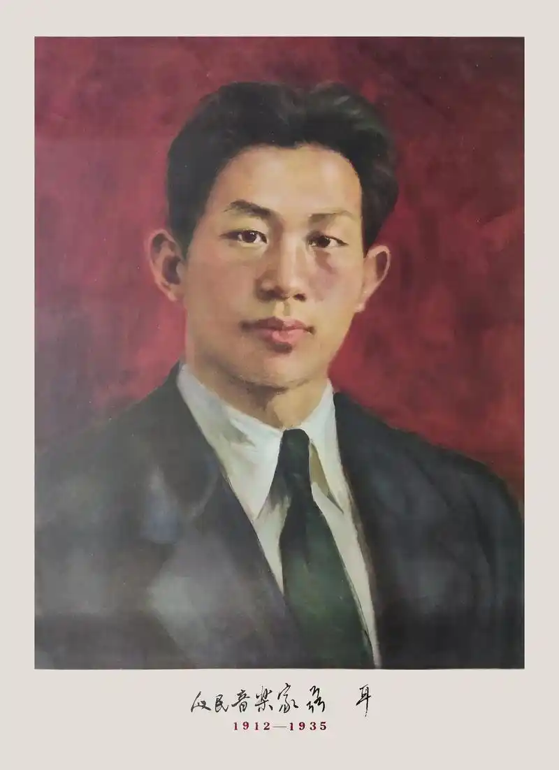 人民音乐家——聂耳,《义勇军进行曲》作者,永远怀念这位伟大 - 兑趑