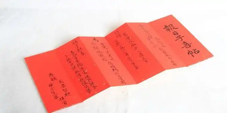 结婚看日子生辰八字怎么写