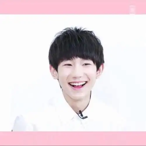 王源—这么开心