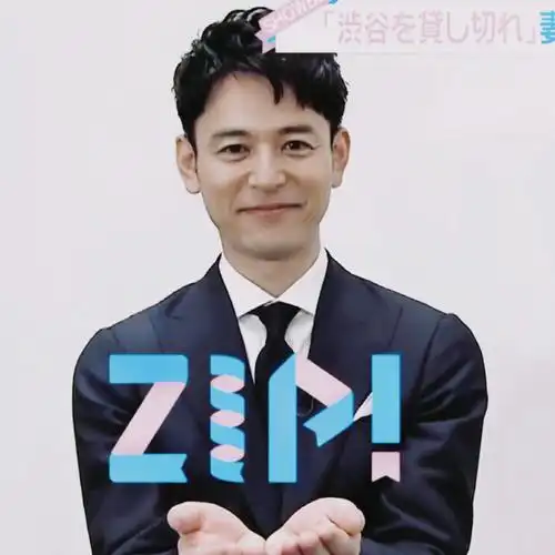 妻夫木聪头像花蝴蝶 野田昊 小七i