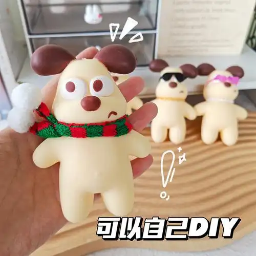 萌主米格鲁捏捏乐卡通可爱减压公仔玩具女慢回弹手工diy解压神器