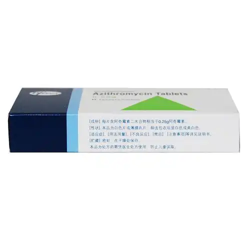 希舒美阿奇霉素片025g6片盒