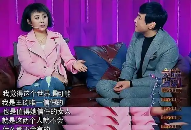 多年后,我们才意识到马丽的"清醒"对沈腾王琦的婚姻是多么重要