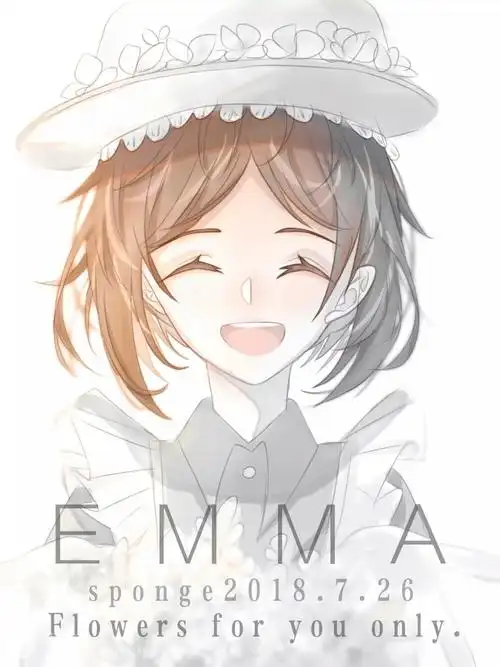 第五人格 艾玛·伍兹