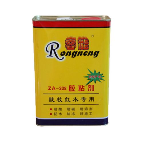 容能za-302胶粘剂 红木实木家具拼板组装胶水 酸枝红木专用胶包邮