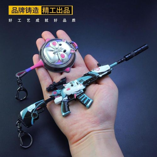 吃鸡和平精英五爪金龙m416皮肤金属模型玩具枪儿童玩具钥匙扣挂件