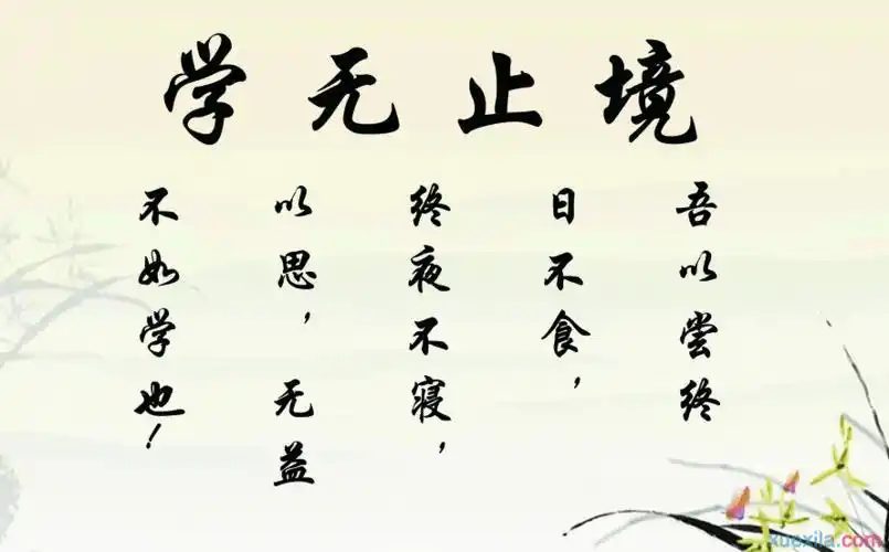 关于不畏艰险的名言名句 形容不畏艰险的名言