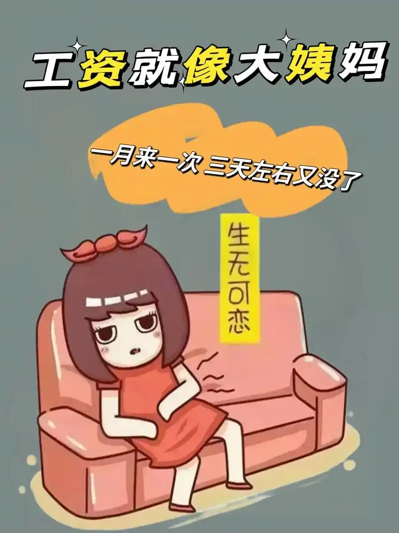 姐妹们你们来几天,有姐妹啥感觉也没有的吗