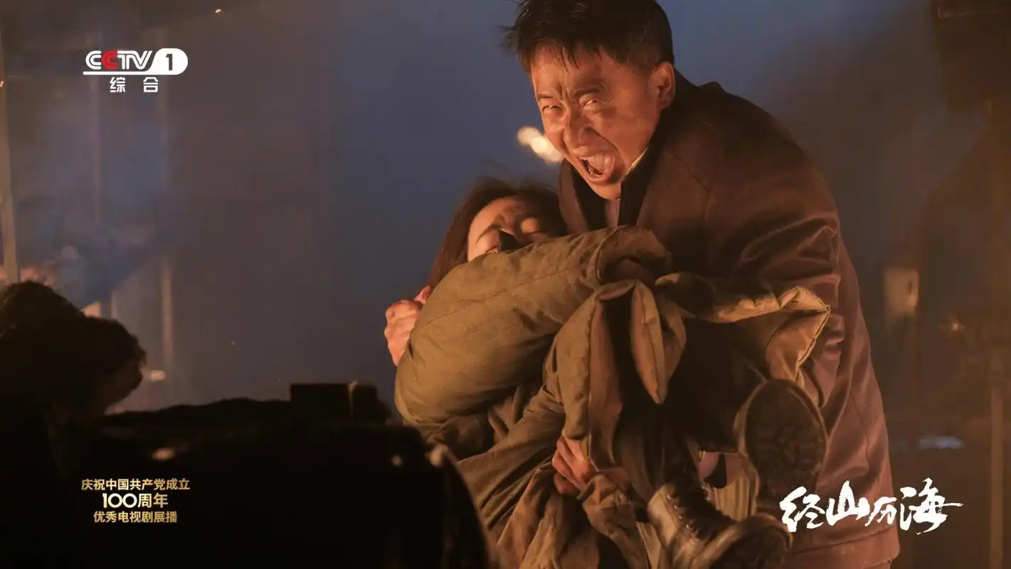 《经山历海》热播 王丽坤张国强一线工作不避水火