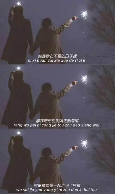 唯美情感伤感文字三屏壁纸