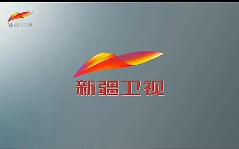 新疆卫视id 节目导视(2022年版)