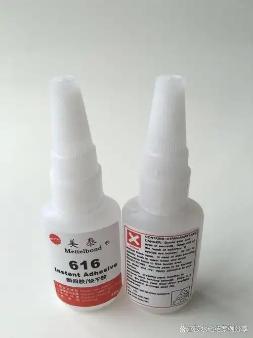 粘金属的强力胶水