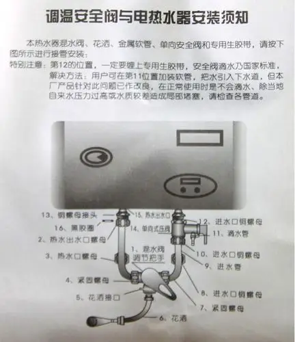 【d混水阀】供应混水阀,电热水器混水阀实心胶柄