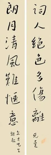 字见风骨——谢无量书法精品欣赏