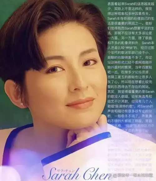 你走你的路,别说可惜,关于陈淑桦的八问八答