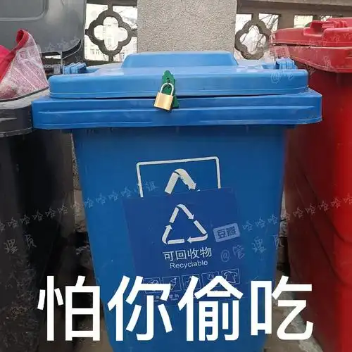 08 版权所有做了三张表情包08 版权所有08 版权所有2021-03-09