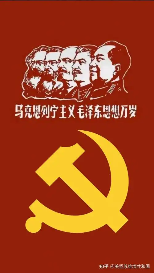 美坚苏维埃共和国 的想法: 要无水印壁纸请留言, #手机壁纸# - 知乎