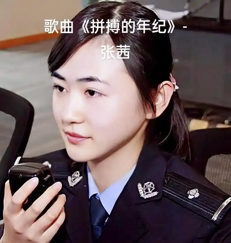 《拼搏的年纪》-张茜.#拼搏的年纪 - 抖音