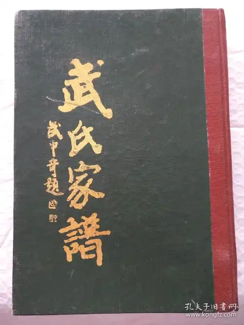 武民的个人主页