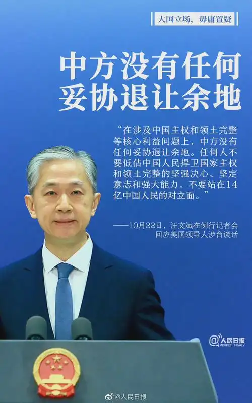 不卑不亢2021中国外交天团硬核表态集锦