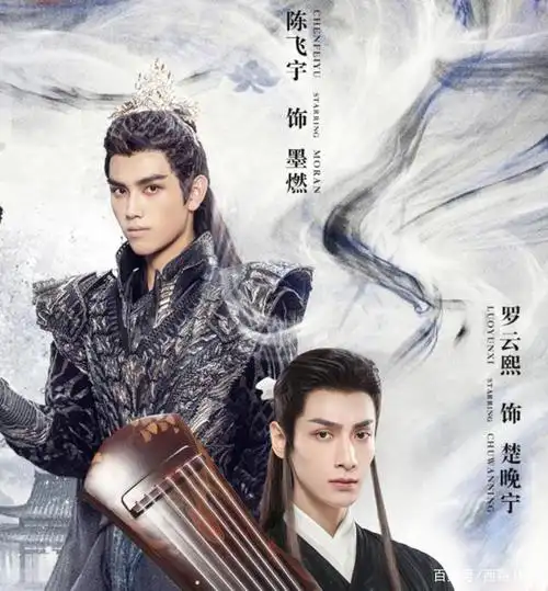 《皓衣行》百度云(全1-50集电视剧)网盘资源【108